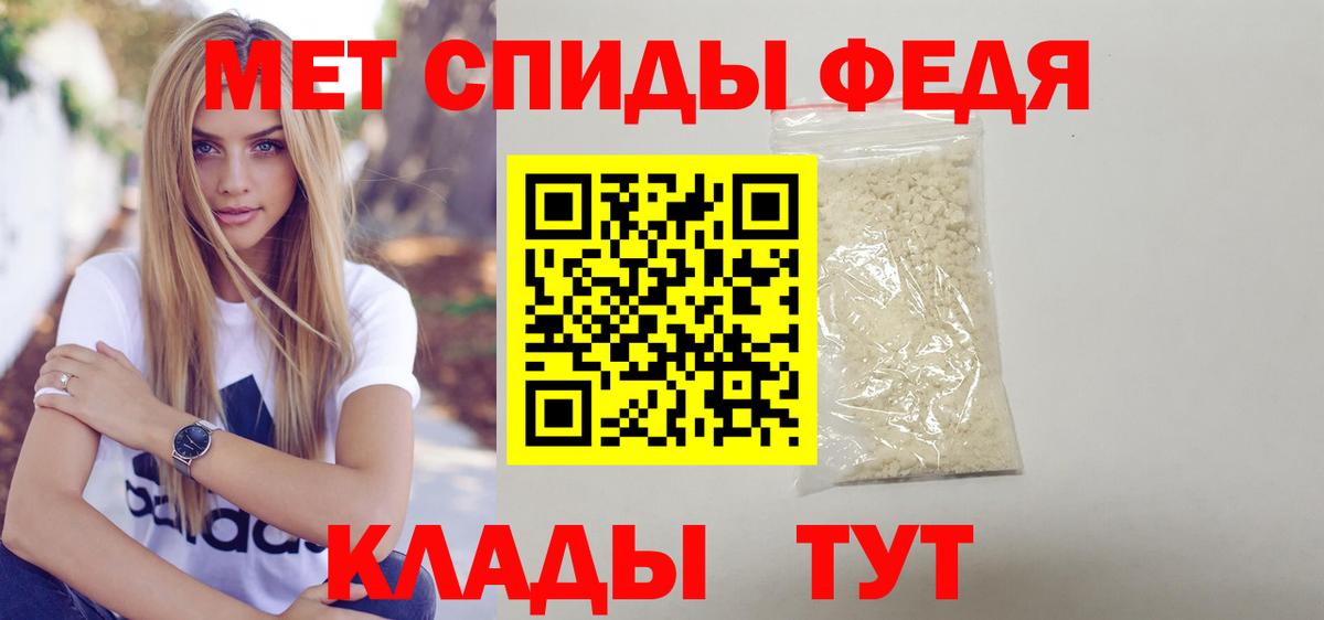 Амфетамин VHQ Горячий Ключ