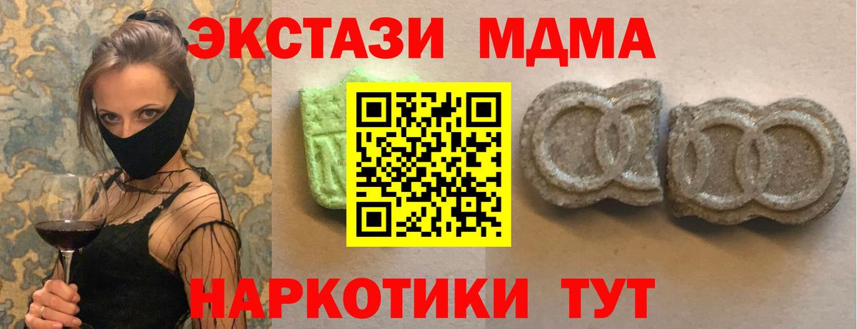 Ecstasy Cube Горячий Ключ