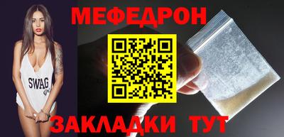 мяу мяу мука Ливны