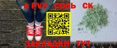 гашиш Лесосибирск