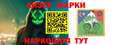 гашиш Лесосибирск