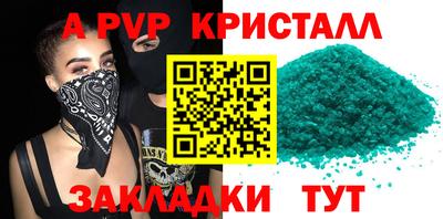 мяу мяу мука Ливны