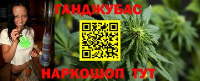 гашиш Лесосибирск