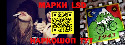 мяу мяу мука Ливны