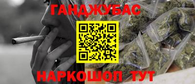 мяу мяу мука Ливны