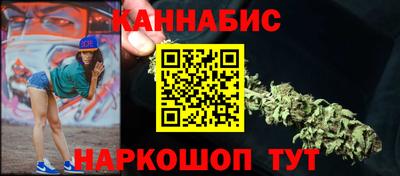 мяу мяу мука Ливны