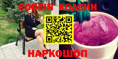 гашиш Лесосибирск