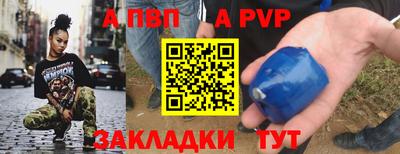 мяу мяу мука Ливны