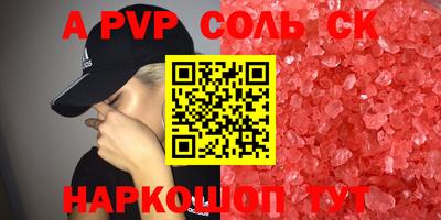 гашиш Лесосибирск