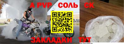гашиш Лесосибирск