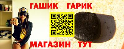 гашиш Лесосибирск
