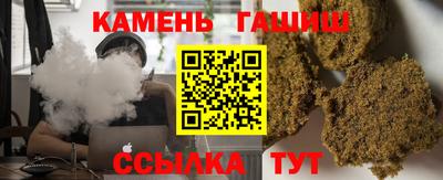 гашиш Лесосибирск