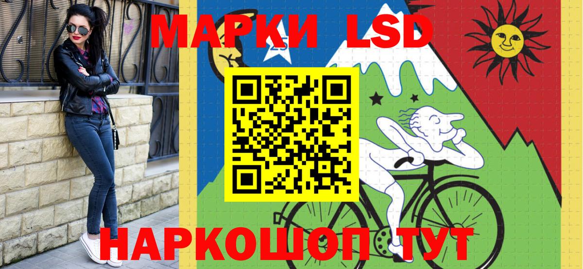 Горячий Ключ  Марки NBOMe  что такое   Вход с VPN  Марки 25I-NBOMe 1,5мг  Марки 25I-NBOMe 1,5мг 