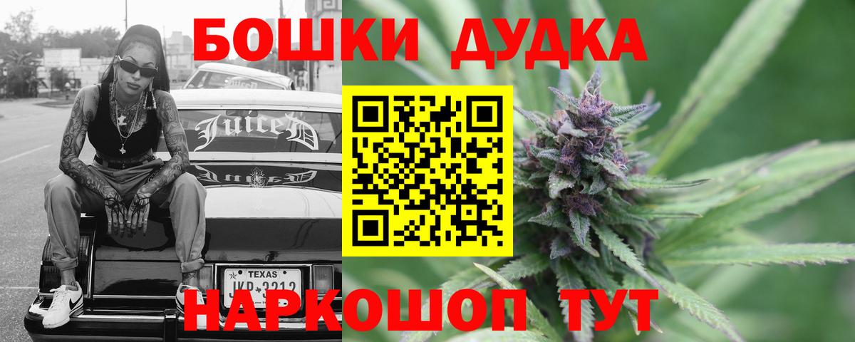 Марихуана тримм  Марихуана White Widow  Горячий Ключ  Конопля тримм  Вход с VPN 