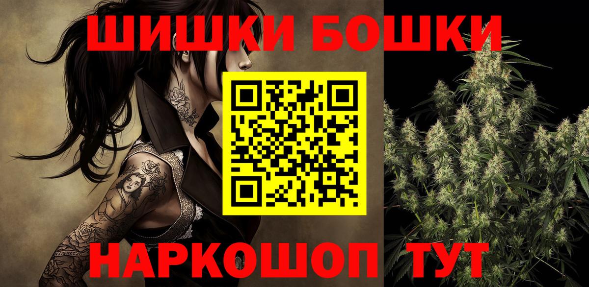 Конопля Ganja Горячий Ключ